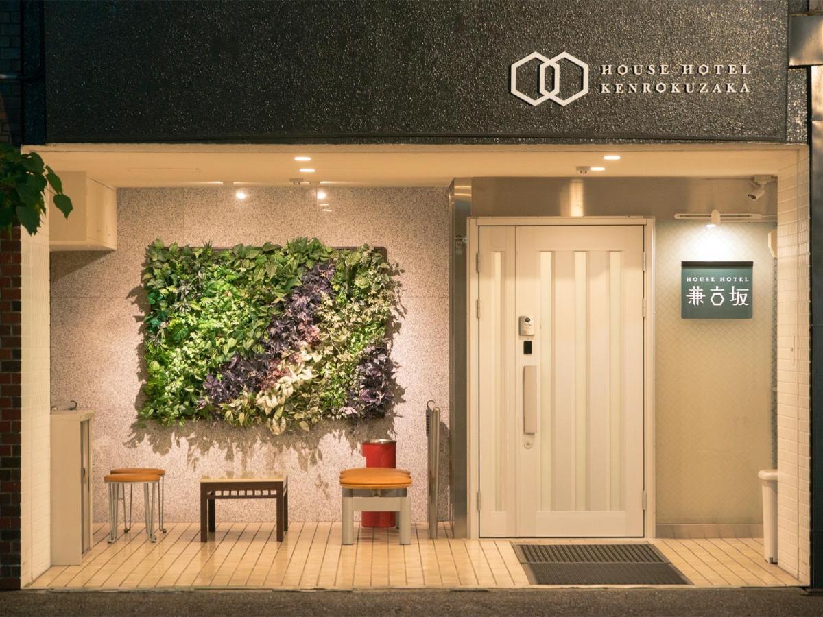 House Hotel Kenrokuzaka Kanazawa Exterior foto